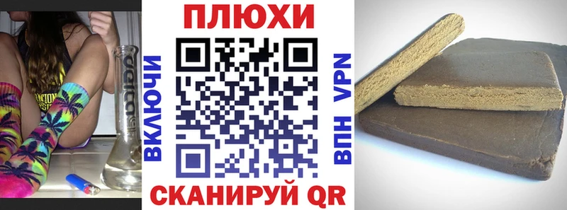Где купить Бородино KRAKEN сайт Меф мяу мяу Гашиш A-PVP