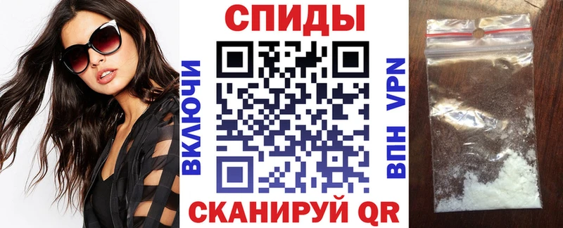 АМФЕТАМИН Розовый  цена   Бородино 