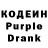 Codein Purple Drank kz Tima