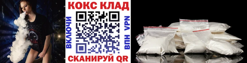Кокаин Эквадор цены наркотик Бородино
