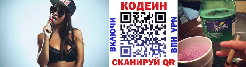 Codein Purple Drank  ссылка на мегу ссылка  Бородино 