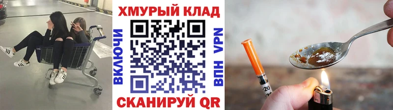 Героин VHQ Бородино