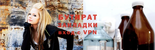 ешки Бородино