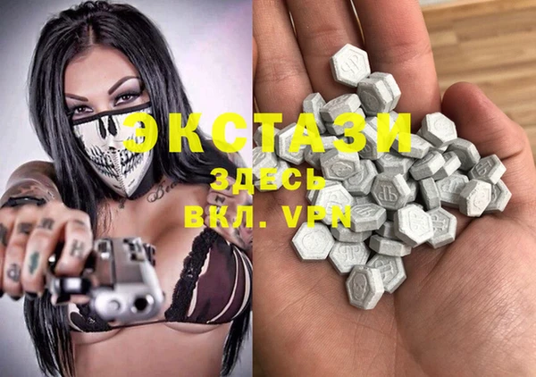 бутик Бугульма
