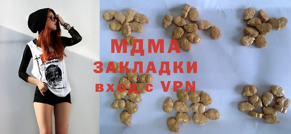 бутик Бугульма