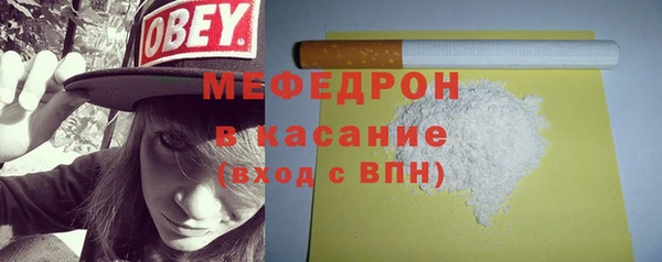 MDMA Premium VHQ Бронницы