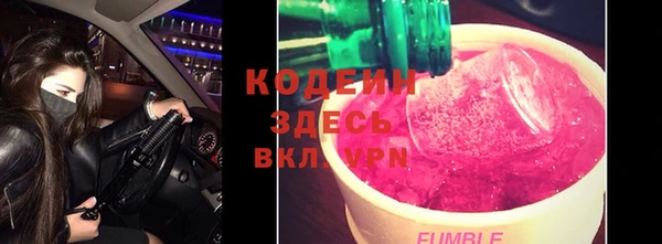 MDMA Premium VHQ Бронницы
