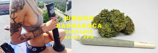 MDMA Premium VHQ Бронницы