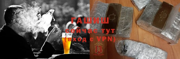 MDMA Premium VHQ Бронницы
