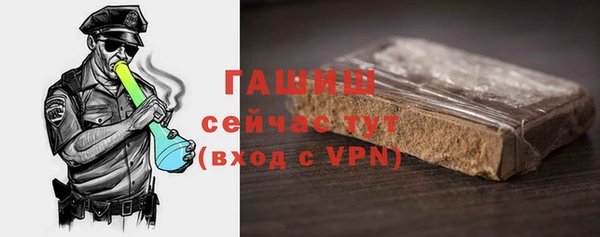 MDMA Premium VHQ Бронницы