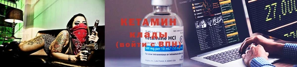 ешки Бородино