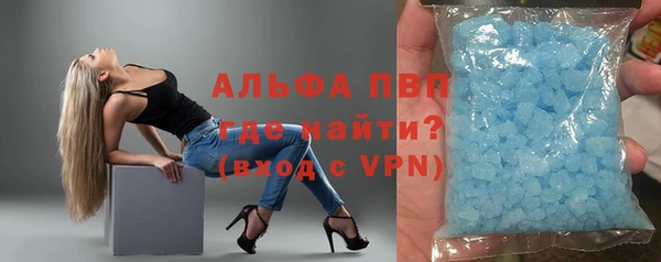 бутик Бугульма