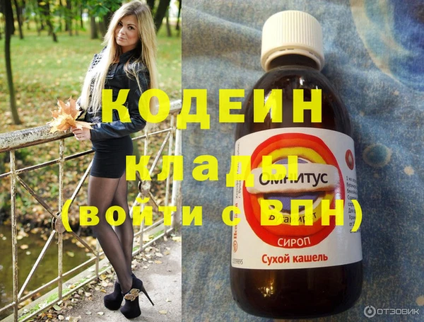 бутик Бугульма