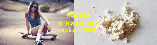 бутик Бугульма