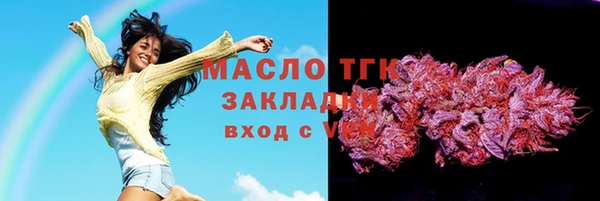 бутик Бугульма