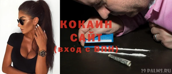 MDMA Premium VHQ Бронницы