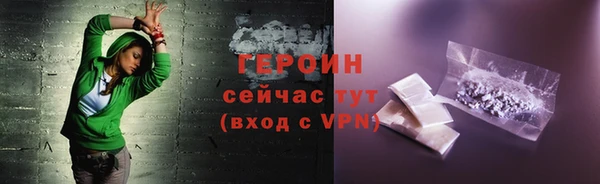MDMA Premium VHQ Бронницы