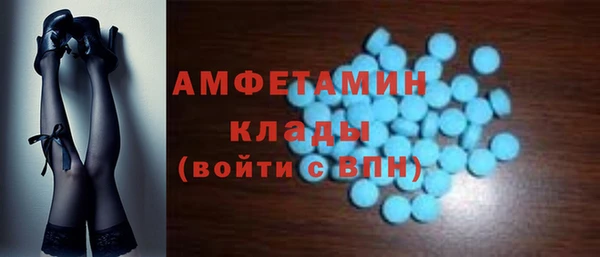 MDMA Premium VHQ Бронницы