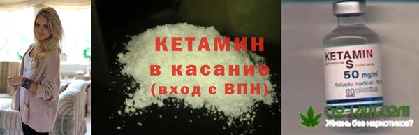 MDMA Premium VHQ Бронницы