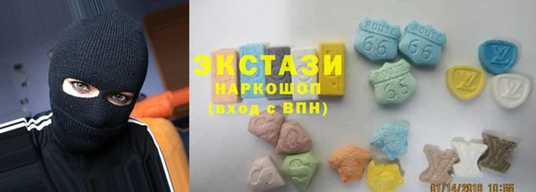 бутик Бугульма
