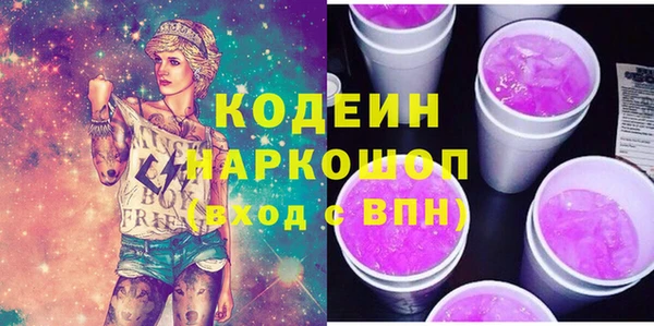 бутик Бугульма