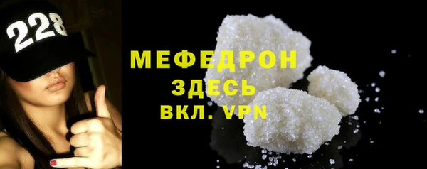 бутик Бугульма