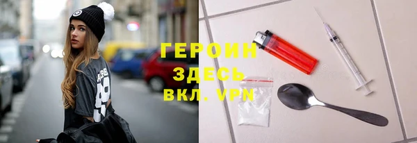 бутик Бугульма