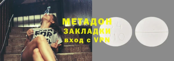 MDMA Premium VHQ Бронницы