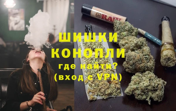 MDMA Premium VHQ Бронницы