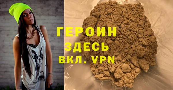 бутик Бугульма