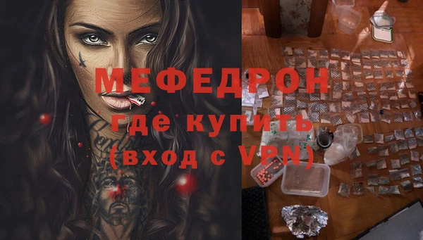 бутик Бугульма