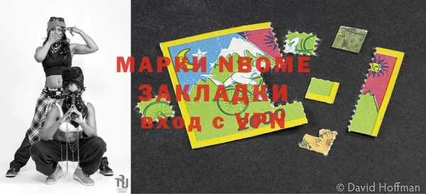 бутик Бугульма