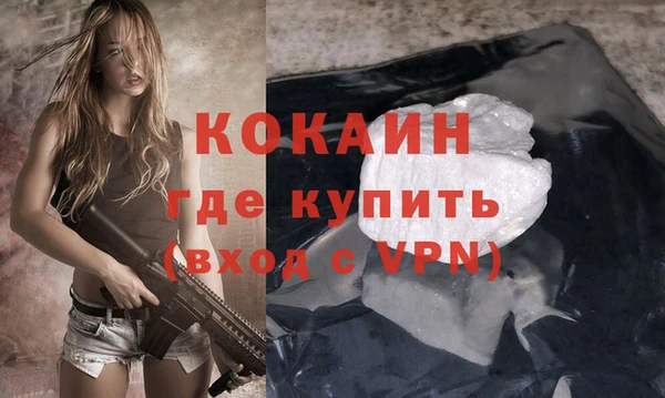 MDMA Premium VHQ Бронницы