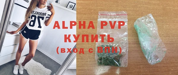 бутик Бугульма