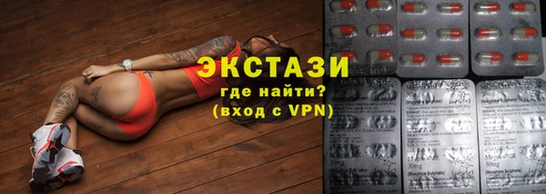 MDMA Premium VHQ Бронницы