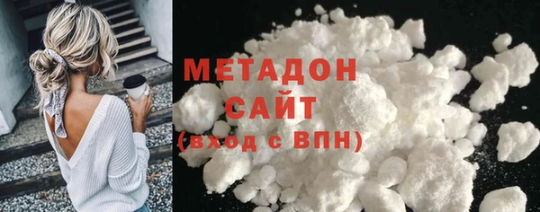 MDMA Premium VHQ Бронницы