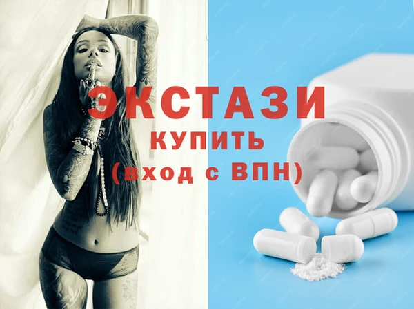 бутик Бугульма