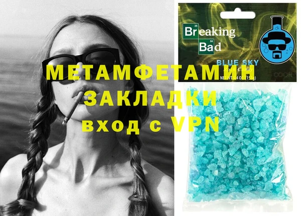 MDMA Premium VHQ Бронницы