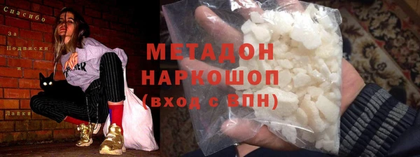MDMA Premium VHQ Бронницы