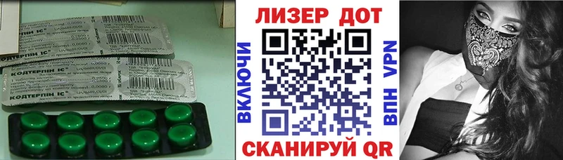 мега как войти  Бородино  площадка как зайти  LSD-25 экстази ecstasy 