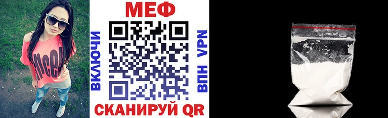 Меф мяу мяу  kraken маркетплейс  Бородино 