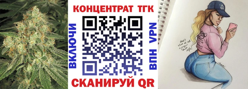 Дистиллят ТГК вейп с тгк  MEGA маркетплейс  Бородино 