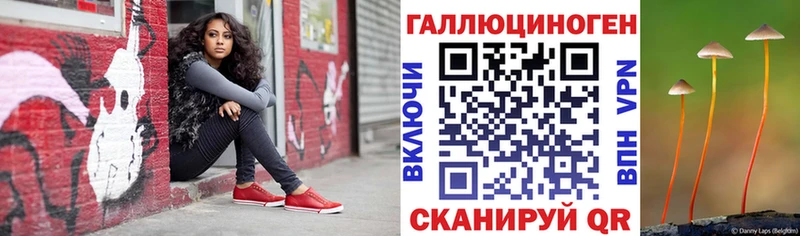 Галлюциногенные грибы мухоморы KRAKEN tor Бородино