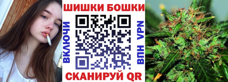 Каннабис конопля  купить закладку  Бородино 